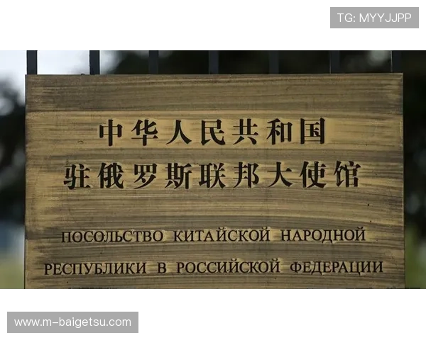 驻吉达总领馆辟谣免票传言不实